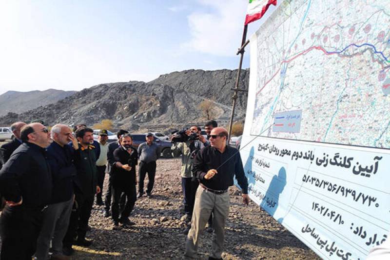 آغاز عملیات اجرایی احداث باند دوم رودان - کهنوج - جیرفت